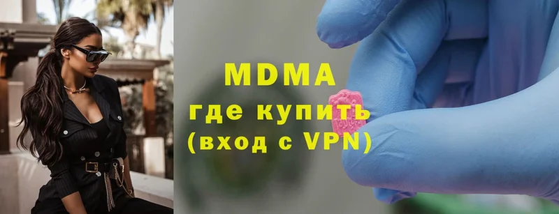 MDMA VHQ Ртищево